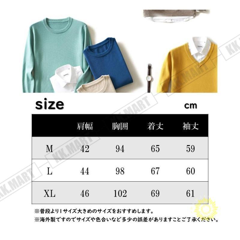 ニットセーター メンズ トップス 長袖 クルーネック セーター 丸首 トレーナー 無地 シンプル 大人 きれいめ 春 秋 冬