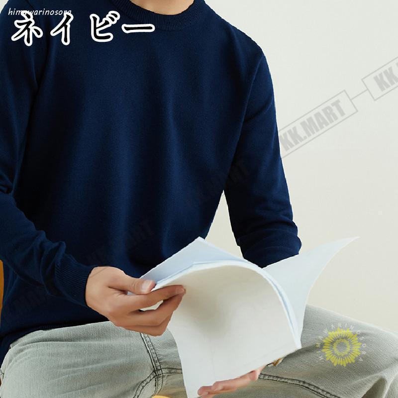 ニットセーター メンズ トップス 長袖 クルーネック セーター 丸首 トレーナー 無地 シンプル 大人 きれいめ 春 秋 冬 - 画像 (6)