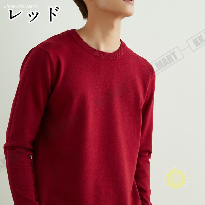 ニットセーター メンズ トップス 長袖 クルーネック セーター 丸首 トレーナー 無地 シンプル 大人 きれいめ 春 秋 冬 - 画像 (8)