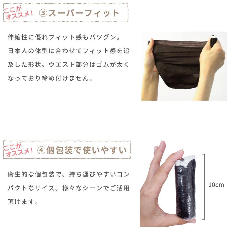 ■5枚組■ ペーパートランクス ネイビー フリーサイズ 紙ショーツ 紙パンツ ペーパーパンツ 使い捨てショーツ 使い捨てパンツ エステ 旅行 入院 介護 - 画像 (4)