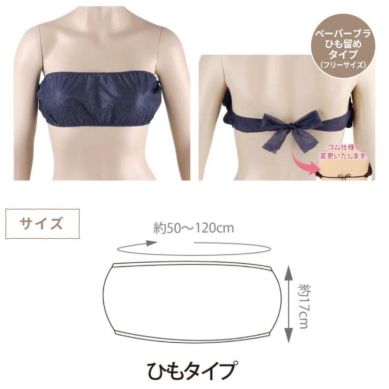 ■5枚組■ ペーパートランクス ネイビー フリーサイズ 紙ショーツ 紙パンツ ペーパーパンツ 使い捨てショーツ 使い捨てパンツ エステ 旅行 入院 介護 - 画像 (8)