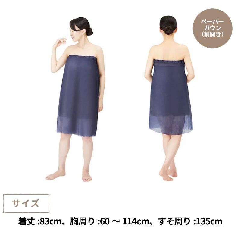 ■5枚組■ ペーパートランクス ネイビー フリーサイズ 紙ショーツ 紙パンツ ペーパーパンツ 使い捨てショーツ 使い捨てパンツ エステ 旅行 入院 介護 - 画像 (9)