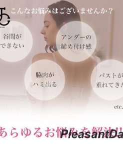 フロントホック ブラ ナイトブラ ブラジャー ノンワイヤー 補正下着 脇高 下着 インナー 女性 快適 授乳 マタニティ 小胸 レース