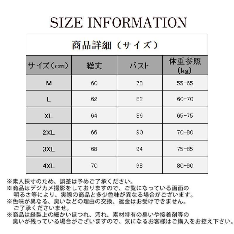 タンク メンズ インナー 綿 シャツ クルーネック 男性 肌着 下着 ストレッチ カジュアル 涼しい 吸汗速乾 筋トレ スポーツ - 画像 (4)