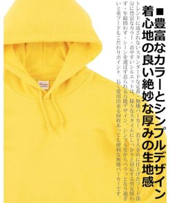 Printstar 9.7oz 無地 スウェット  パーカー プルオーバー Wフード メンズ レディース ユニセックス 裏毛