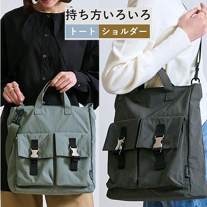 LIZDAYS ヘルメットバッグ 2way トートバッグ ショルダーバッグ 軽量 撥水 ミリタリー 8ポケット styleon bag スタイルオンバッグ リズデイズ レディース - 画像 (2)