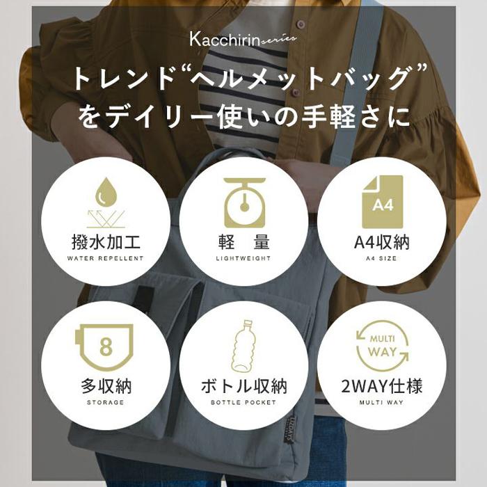 LIZDAYS ヘルメットバッグ 2way トートバッグ ショルダーバッグ 軽量 撥水 ミリタリー 8ポケット styleon bag スタイルオンバッグ リズデイズ レディース - 画像 (3)