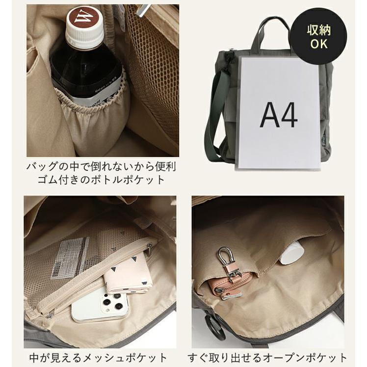 LIZDAYS ヘルメットバッグ 2way トートバッグ ショルダーバッグ 軽量 撥水 ミリタリー 8ポケット styleon bag スタイルオンバッグ リズデイズ レディース - 画像 (6)