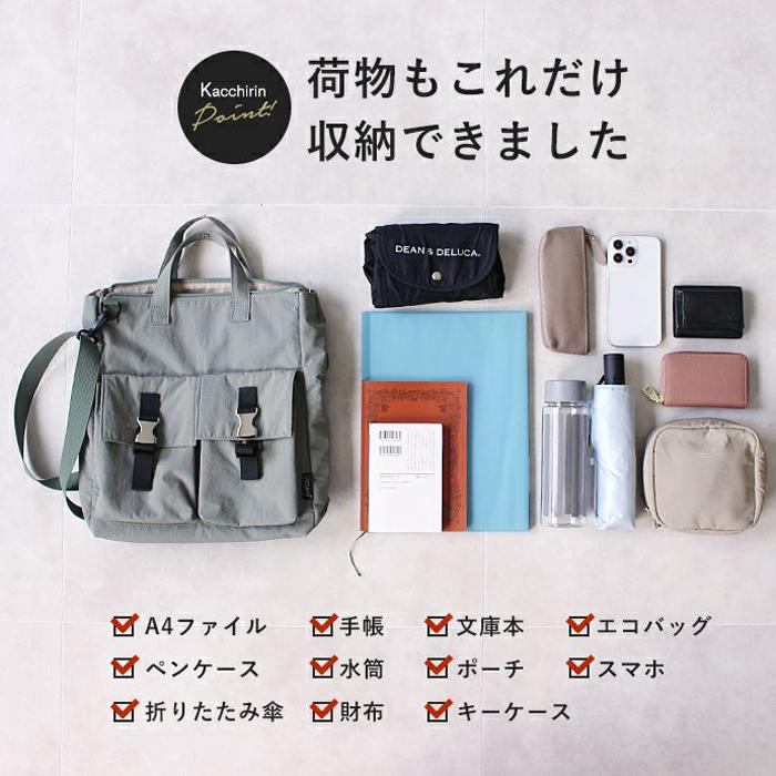 LIZDAYS ヘルメットバッグ 2way トートバッグ ショルダーバッグ 軽量 撥水 ミリタリー 8ポケット styleon bag スタイルオンバッグ リズデイズ レディース - 画像 (8)