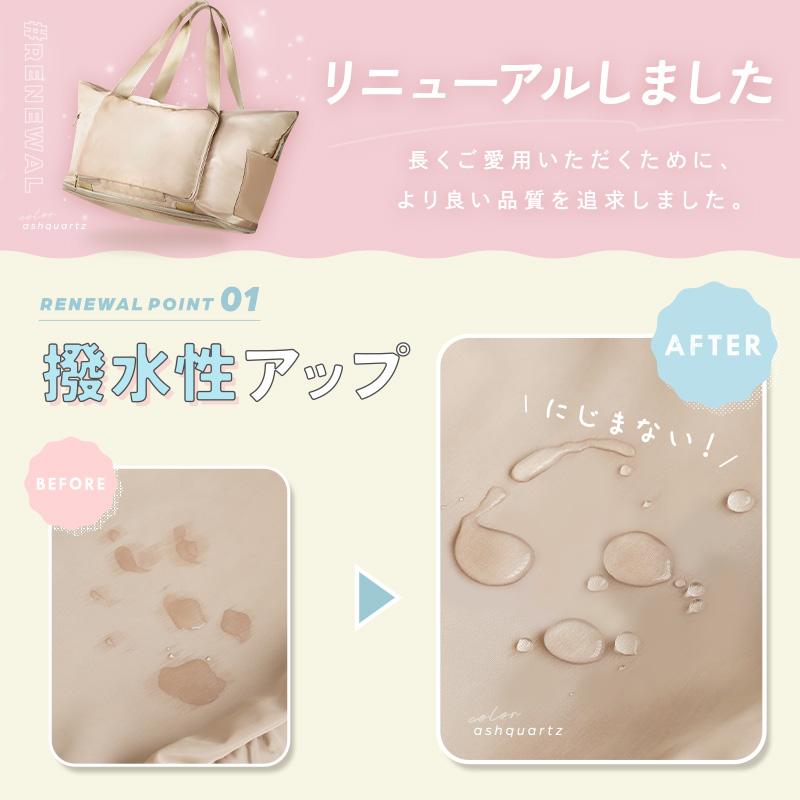 【クーポンでさらにお得!】リニューアル 旅行バッグ 拡張 6色 3way 撥水 折りたたみ 機内持ち込み ボストンバッグ 大容量 キャリーオンバッグ 2泊 軽量 旅行 - 画像 (2)