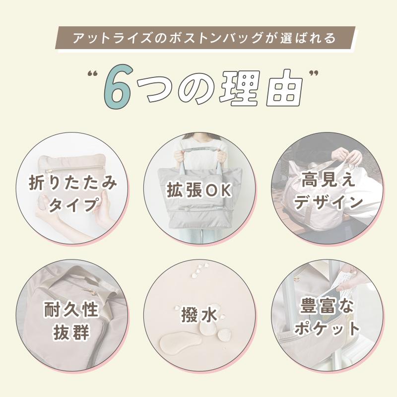 【クーポンでさらにお得!】リニューアル 旅行バッグ 拡張 6色 3way 撥水 折りたたみ 機内持ち込み ボストンバッグ 大容量 キャリーオンバッグ 2泊 軽量 旅行 - 画像 (5)