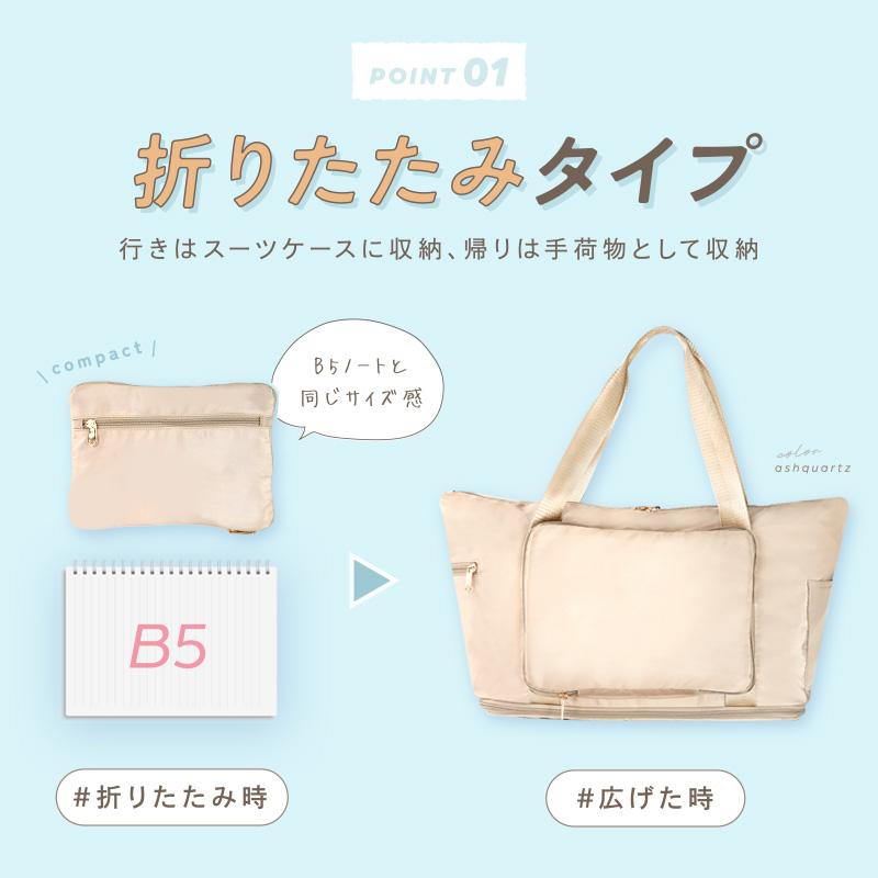 【クーポンでさらにお得!】リニューアル 旅行バッグ 拡張 6色 3way 撥水 折りたたみ 機内持ち込み ボストンバッグ 大容量 キャリーオンバッグ 2泊 軽量 旅行 - 画像 (6)