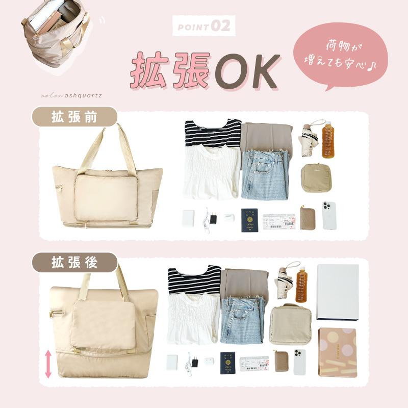 【クーポンでさらにお得!】リニューアル 旅行バッグ 拡張 6色 3way 撥水 折りたたみ 機内持ち込み ボストンバッグ 大容量 キャリーオンバッグ 2泊 軽量 旅行 - 画像 (7)