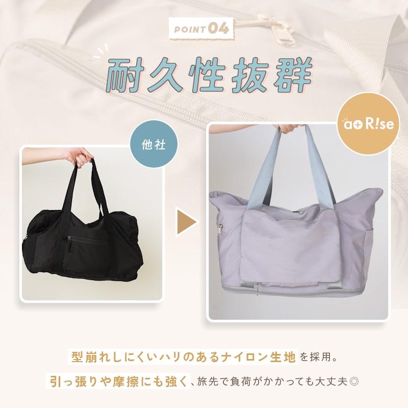 【クーポンでさらにお得!】リニューアル 旅行バッグ 拡張 6色 3way 撥水 折りたたみ 機内持ち込み ボストンバッグ 大容量 キャリーオンバッグ 2泊 軽量 旅行 - 画像 (9)