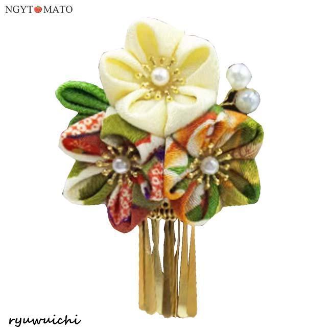 髪飾り 浴衣 和装 着物 袴 振袖 デイジー 造花 飾り 花飾り 祭り 花火大会 成人式 結婚式 卒業式 七五三 ウエディング 謝恩会 夏祭り 可愛い 髪留め 和装小物 - 画像 (6)