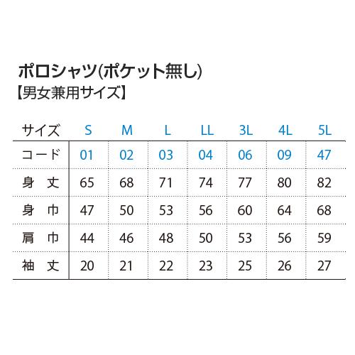 glimmer ポロシャツ 大きいサイズ 半袖 速乾 ドライ オリジナルポロシャツ プリント 4.4オンス グリマー 00313 - 画像 (3)