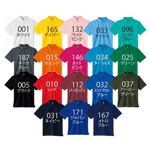 glimmer ポロシャツ 大きいサイズ 半袖 速乾 ドライ オリジナルポロシャツ プリント 4.4オンス グリマー 00313 - 画像 (4)