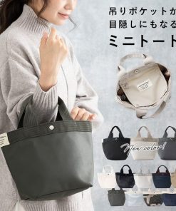 トートバッグ レディース 小さめ 自立 おしゃれ 軽量 シンプル 舟形 ランチバッグ 帆布 マチ広 通勤 通学