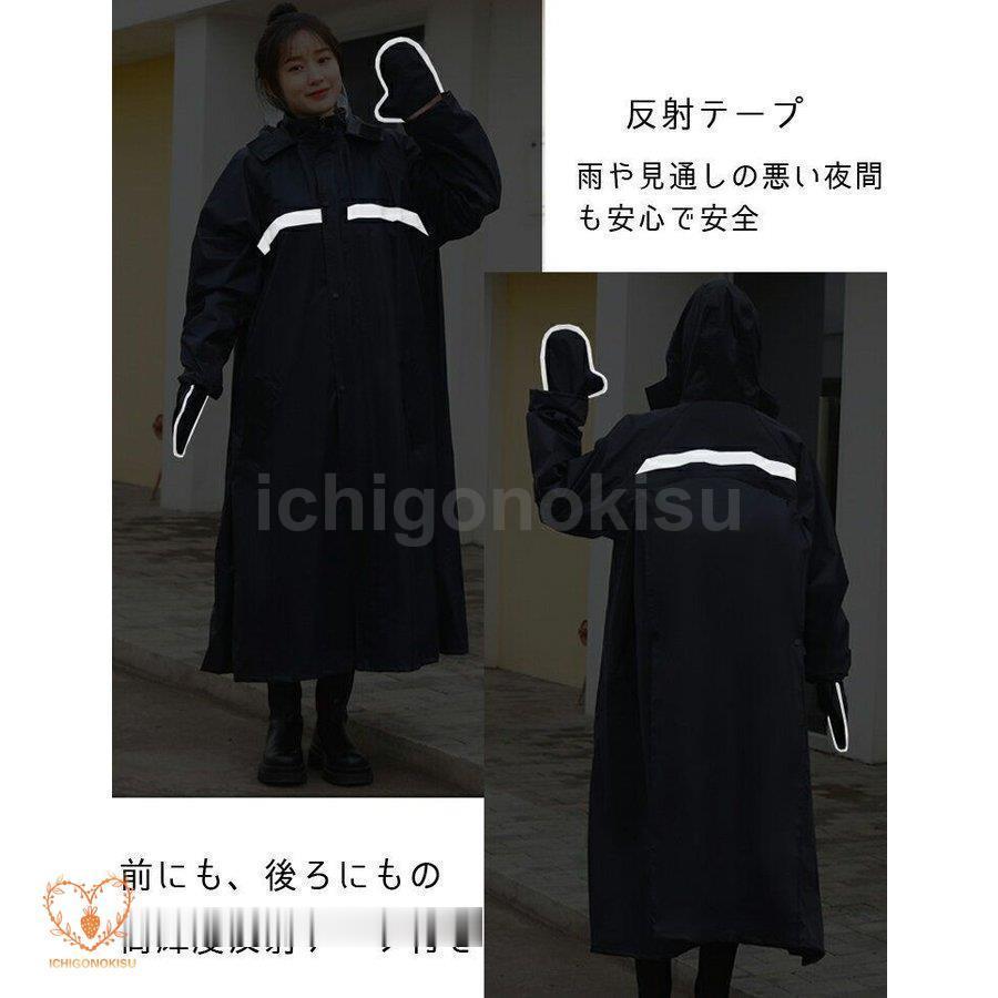 レインコート 自転車 レディース メンズ レインポンチョ カッパ レインスーツ 梅雨 雨具 通勤 通学 ママ 送迎 レインウェア 雨合羽防水 男女兼用 - 画像 (3)