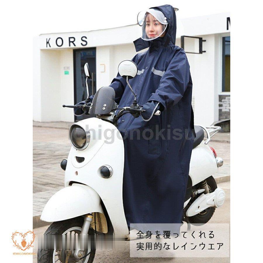 レインコート 自転車 レディース メンズ レインポンチョ カッパ レインスーツ 梅雨 雨具 通勤 通学 ママ 送迎 レインウェア 雨合羽防水 男女兼用 - 画像 (7)