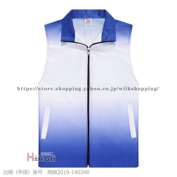 メンズ レディース 夏 グラデーション カジュアル 前開きべスト ジレ イベント ユニフォーム スタッフ アウター