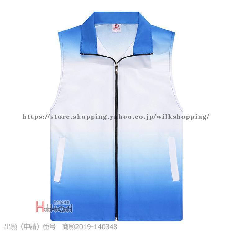 メンズ レディース 夏 グラデーション カジュアル 前開きべスト ジレ イベント ユニフォーム スタッフ アウター - 画像 (2)