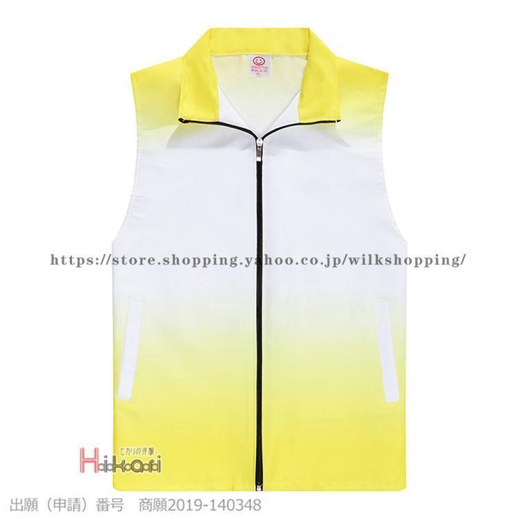 メンズ レディース 夏 グラデーション カジュアル 前開きべスト ジレ イベント ユニフォーム スタッフ アウター - 画像 (3)