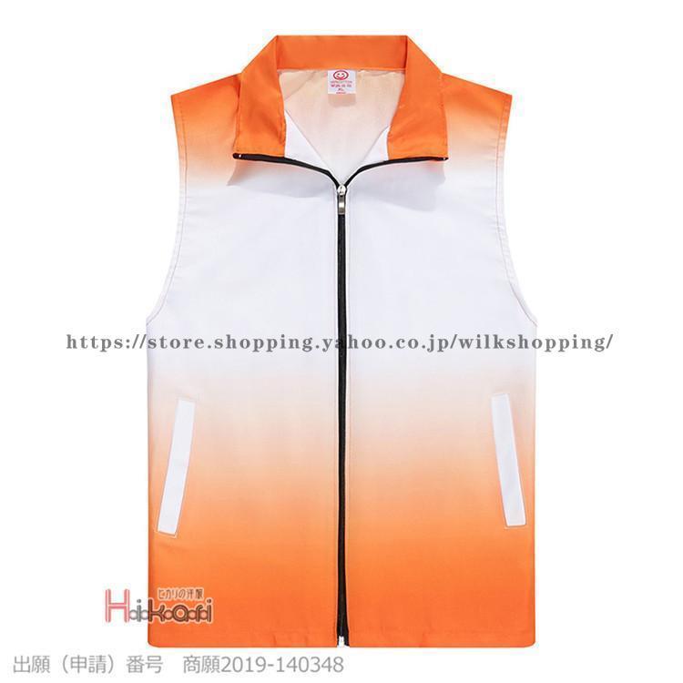 メンズ レディース 夏 グラデーション カジュアル 前開きべスト ジレ イベント ユニフォーム スタッフ アウター - 画像 (4)