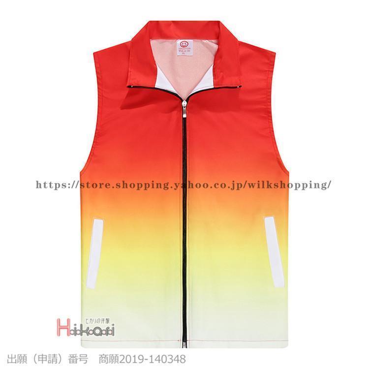 メンズ レディース 夏 グラデーション カジュアル 前開きべスト ジレ イベント ユニフォーム スタッフ アウター - 画像 (5)