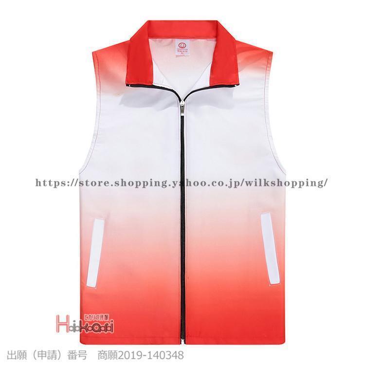 メンズ レディース 夏 グラデーション カジュアル 前開きべスト ジレ イベント ユニフォーム スタッフ アウター - 画像 (6)