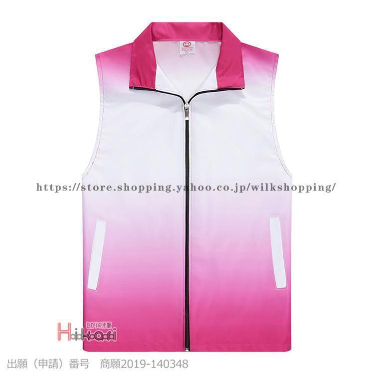 メンズ レディース 夏 グラデーション カジュアル 前開きべスト ジレ イベント ユニフォーム スタッフ アウター - 画像 (7)