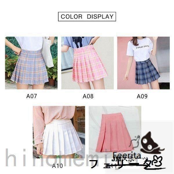 赤字覚悟プリーツスカートスクール制服スカートミニスカート無地女子高校生セーラー服ショート丈JK女子高生ミニ丈