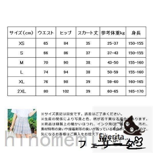 赤字覚悟プリーツスカートスクール制服スカートミニスカート無地女子高校生セーラー服ショート丈JK女子高生ミニ丈 - 画像 (2)