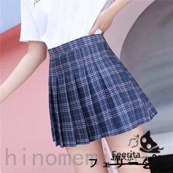 赤字覚悟プリーツスカートスクール制服スカートミニスカート無地女子高校生セーラー服ショート丈JK女子高生ミニ丈 - 画像 (8)