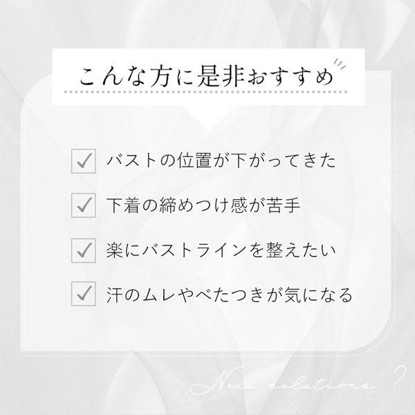 BRADELIS NewYork ブラデリス ハートフルカップ ビューティフルブラキャミ 快適ノンワイヤー ブラトップ 美胸メイク キャミソール 脇高 補正 ハミ肉 - 画像 (2)