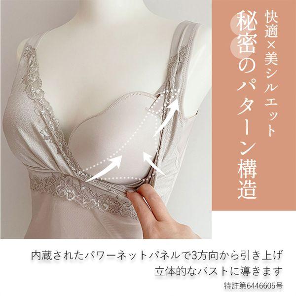 BRADELIS NewYork ブラデリス ハートフルカップ ビューティフルブラキャミ 快適ノンワイヤー ブラトップ 美胸メイク キャミソール 脇高 補正 ハミ肉 - 画像 (3)