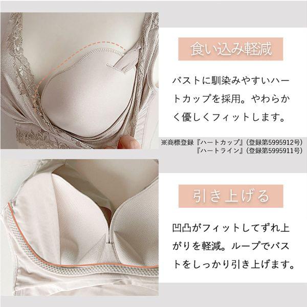 BRADELIS NewYork ブラデリス ハートフルカップ ビューティフルブラキャミ 快適ノンワイヤー ブラトップ 美胸メイク キャミソール 脇高 補正 ハミ肉 - 画像 (4)