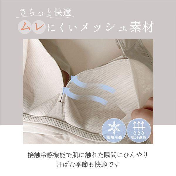 BRADELIS NewYork ブラデリス ハートフルカップ ビューティフルブラキャミ 快適ノンワイヤー ブラトップ 美胸メイク キャミソール 脇高 補正 ハミ肉 - 画像 (5)