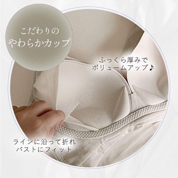 BRADELIS NewYork ブラデリス ハートフルカップ ビューティフルブラキャミ 快適ノンワイヤー ブラトップ 美胸メイク キャミソール 脇高 補正 ハミ肉 - 画像 (6)