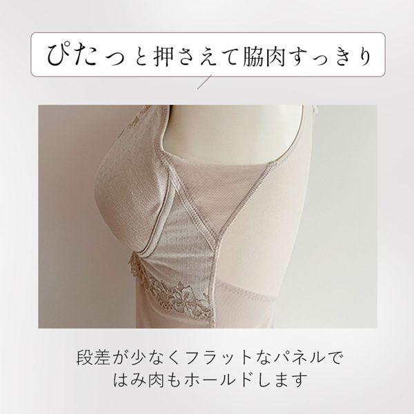 BRADELIS NewYork ブラデリス ハートフルカップ ビューティフルブラキャミ 快適ノンワイヤー ブラトップ 美胸メイク キャミソール 脇高 補正 ハミ肉 - 画像 (7)