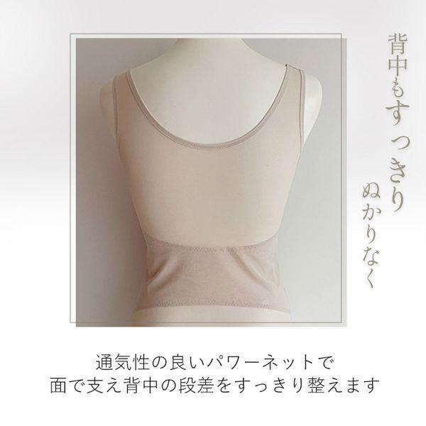 BRADELIS NewYork ブラデリス ハートフルカップ ビューティフルブラキャミ 快適ノンワイヤー ブラトップ 美胸メイク キャミソール 脇高 補正 ハミ肉 - 画像 (8)