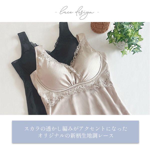 BRADELIS NewYork ブラデリス ハートフルカップ ビューティフルブラキャミ 快適ノンワイヤー ブラトップ 美胸メイク キャミソール 脇高 補正 ハミ肉 - 画像 (9)