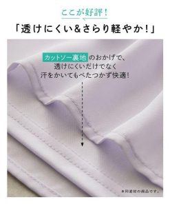 SHIROHATO ニッセン カットソー裏地付 ジョーゼットフレア７分袖ブラウス L LL nissen