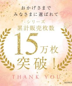 Mon cher pigeon* ブラジャー ショーツ セット Tバック 3点 モンシェルピジョン pigeon トレラトルタ AA A B C D E バルーンブラ 総レース