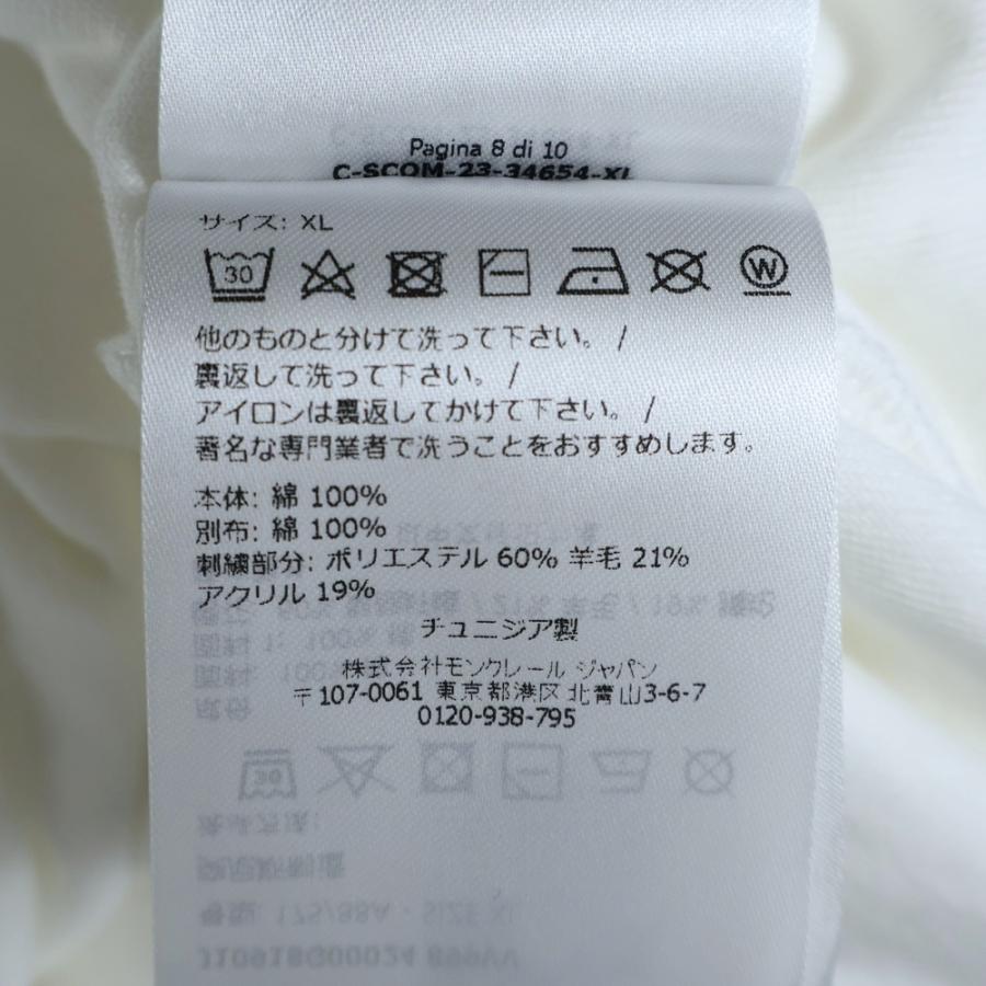 MONCLER モンクレール 24SS パイルロゴ クルーネック スウェット トレーナー ホワイト J10918G00024 899VV - 画像 (7)