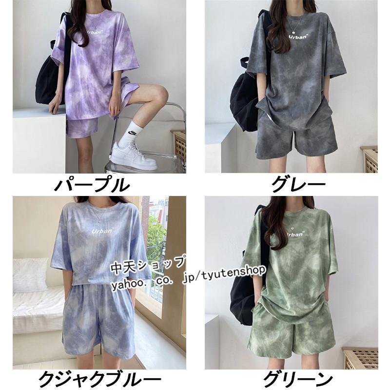 Tシャツ レディース セットアップ カジュアル 2点セット 半袖tシャツ+ショートパンツ ハーフパンツ ルームウェア 部屋着 ゆったり 絞り染め