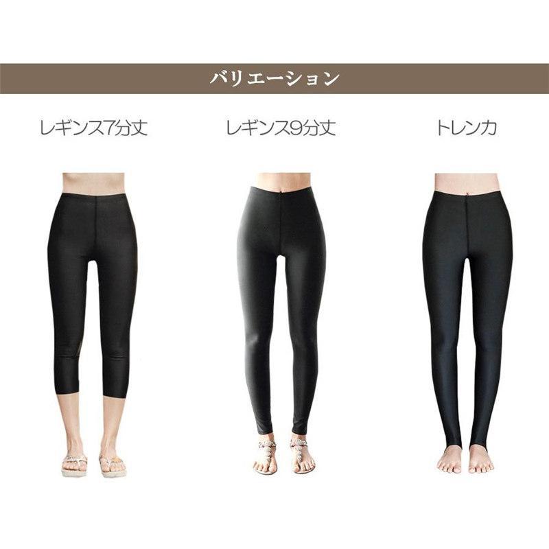 【タイムセール】トレンカ 水着用 ラッシュガード レギンス レディース 体型カバー スイムトレンカ ラッシュトレンカ 丈が選べる 7分丈 9分丈 - 画像 (4)