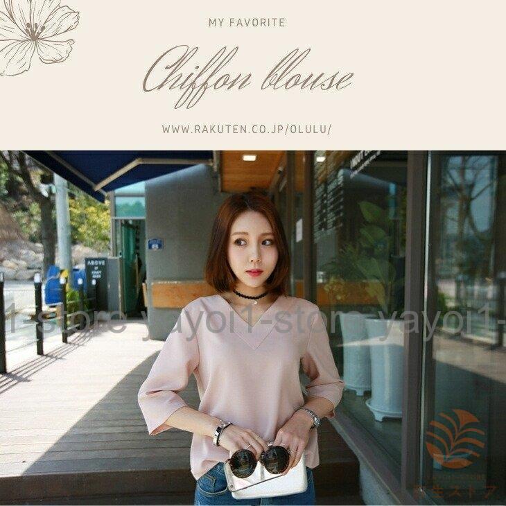 Tブラウス シャツ スーツ インナー ブラウス vネック 七分袖 フレアスリーブ オフィス カジュアル レディース フォーマル ス スキッパーシャツ