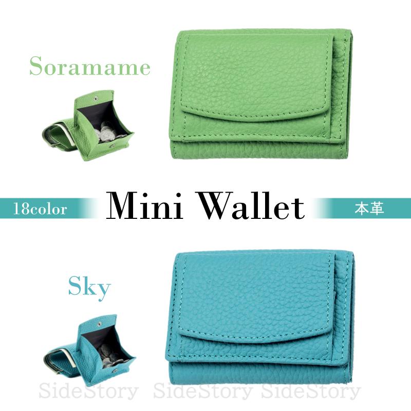 ミニ財布 レディース 本革 プチプラ 使いやすい ミニウォレット 革 三つ折り財布 三つ折 財布 コンパクト 小さめ 人気