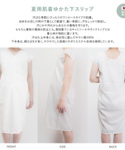 浴衣 肌着 スリップ 浴衣下 F寸 夏 インナー 和装 肌襦袢 日本製 レディース 吸汗 透け防止 下着 洗える 袖なし 涼やか ワンピース 着物 ノースリーブ 通年可